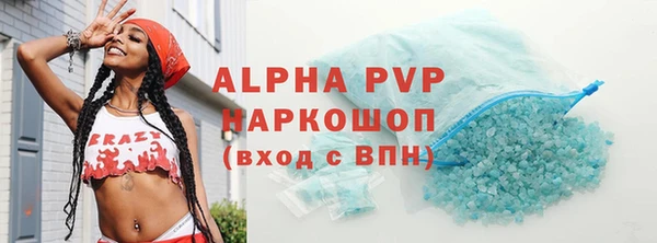 ALPHA-PVP Верхний Тагил