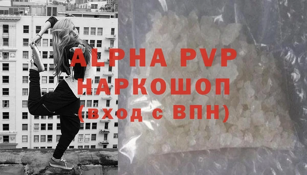 ALPHA-PVP Верхний Тагил